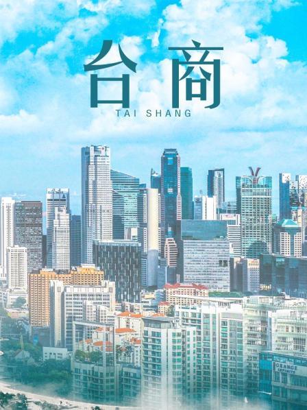 爆机少女喵小吉 – 喵酱的一天 [31P/4V/502MB]